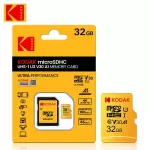 Kodak microSDHC 32 GB memóriakártya + adapter